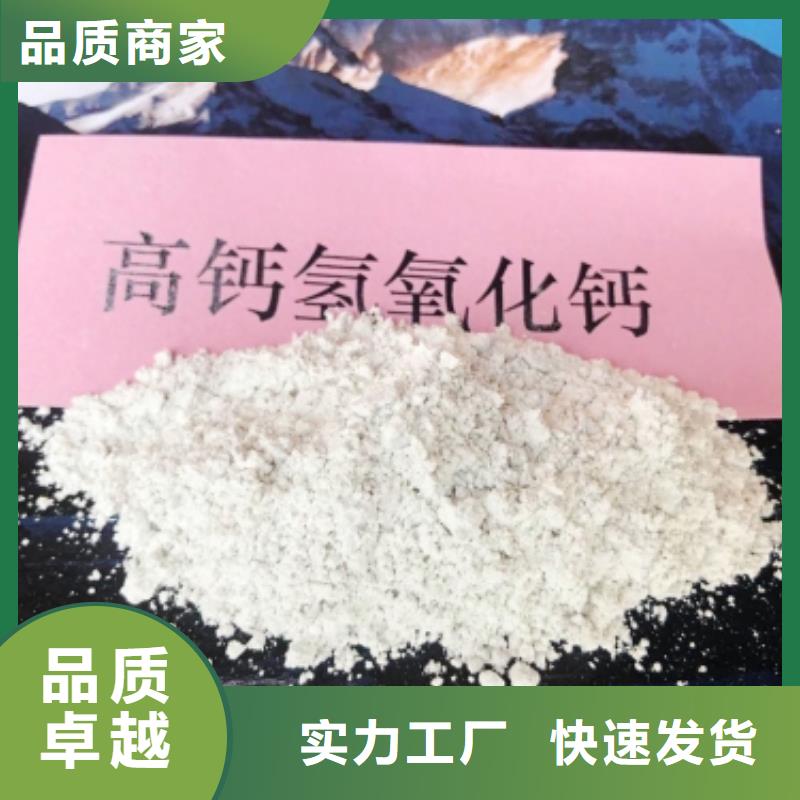 工业级氢氧化钙讲信誉保质量