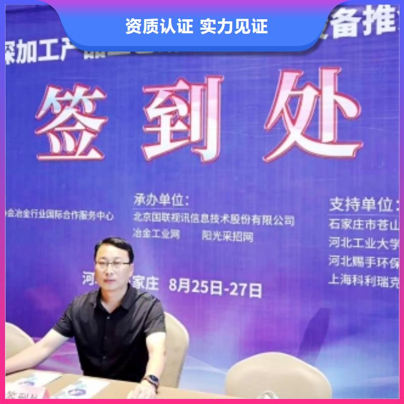 买高活性氢氧化钙必看-售后保证