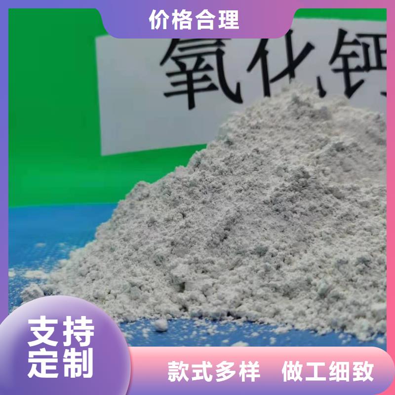 常年供应新乡氢氧化钙-靠谱