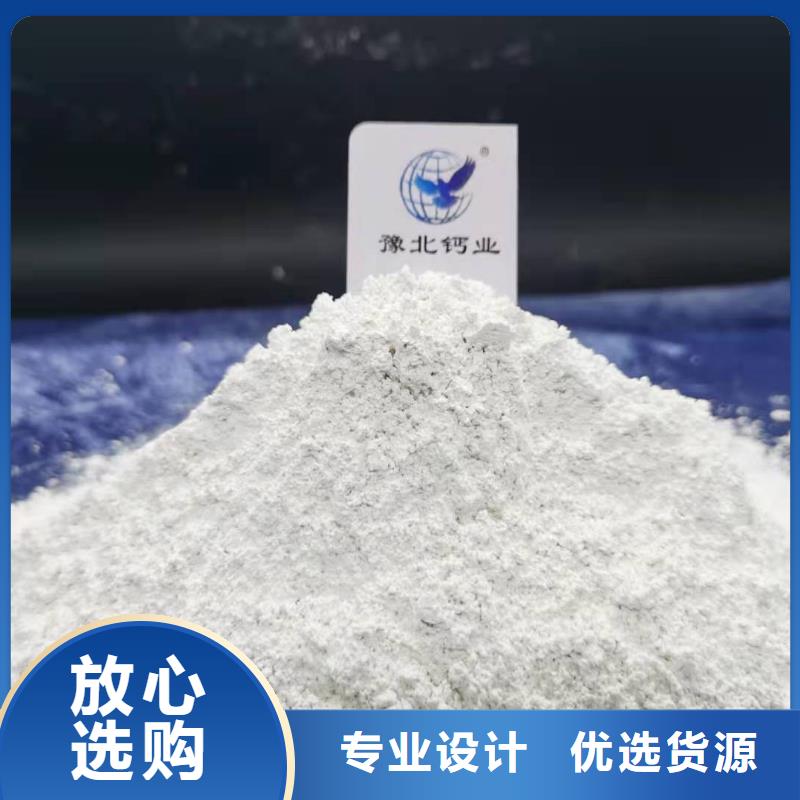 供应高活性钙剂脱硫剂新配方的经销商