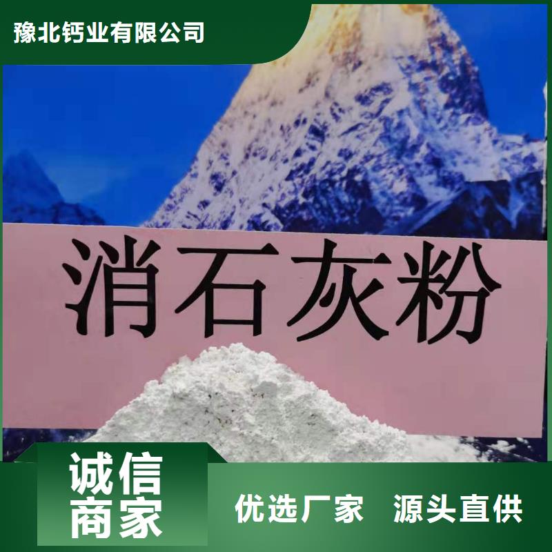 焦化厂脱硫剂品质