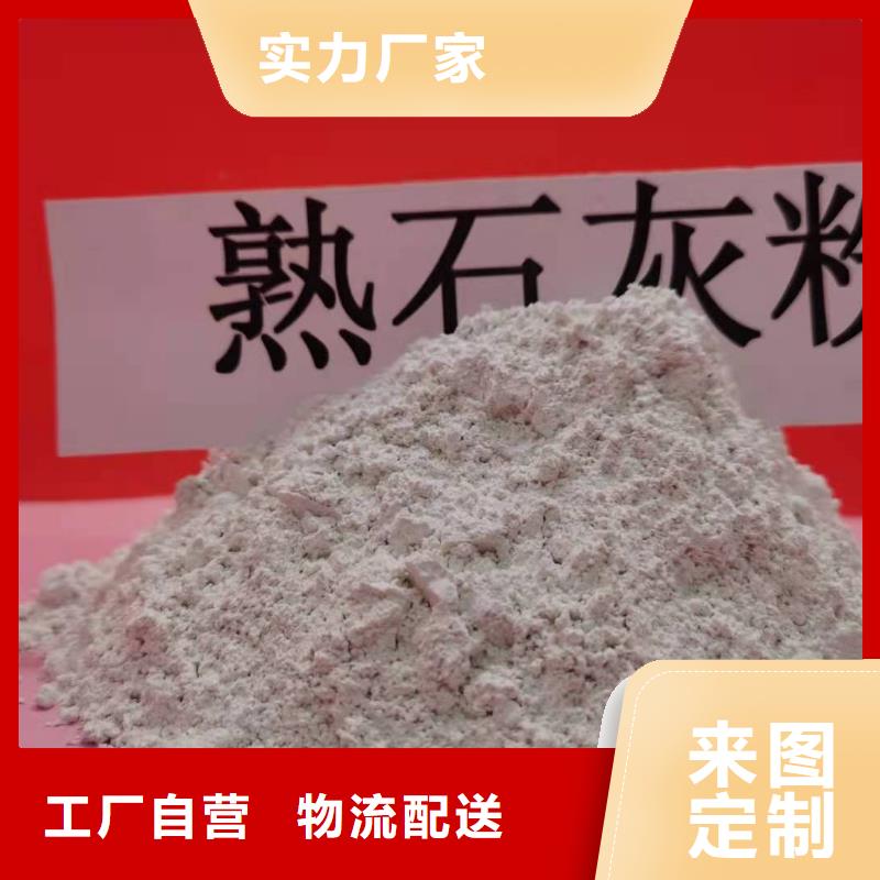 氢氧化钙生产线厂家实力雄厚
