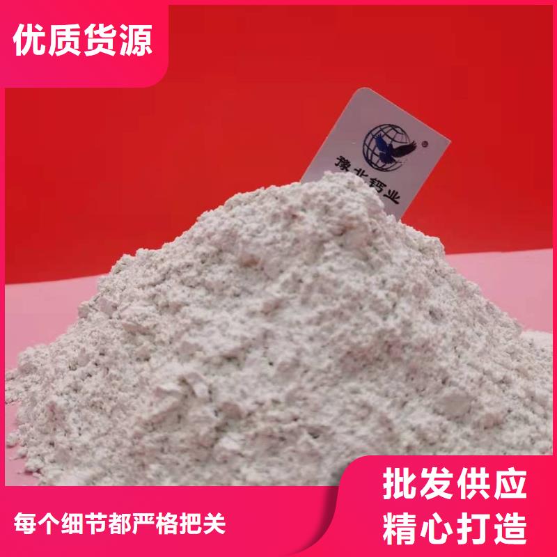 工业级氢氧化钙优选原材