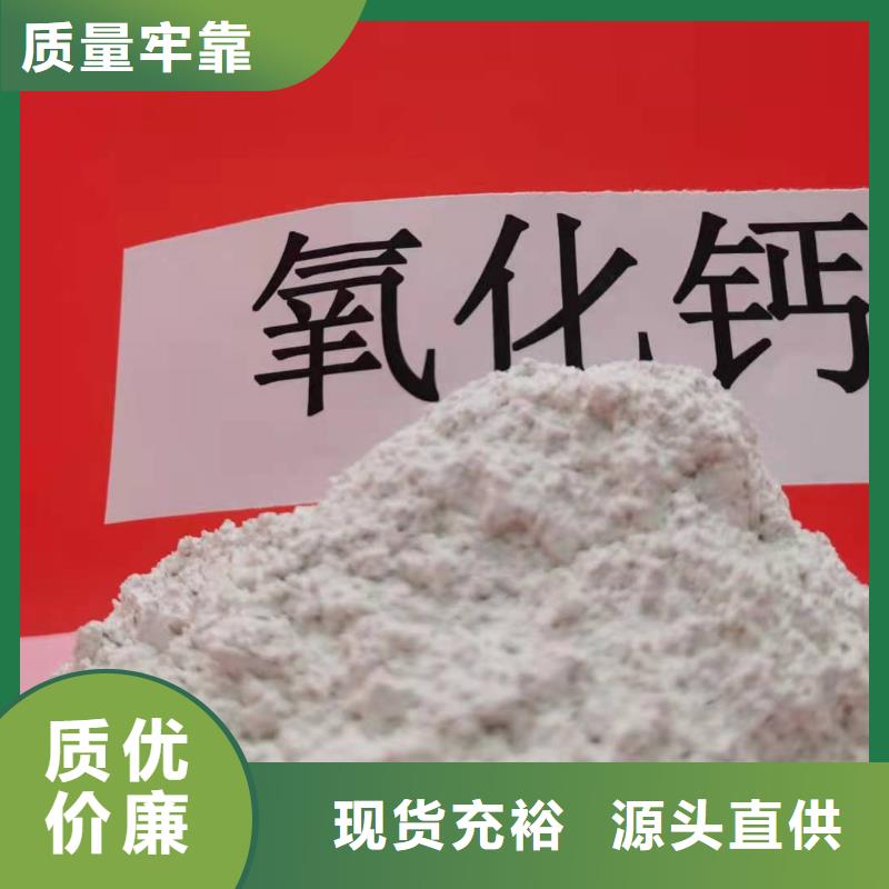 移动床脱硫剂销售钢厂脱硫用