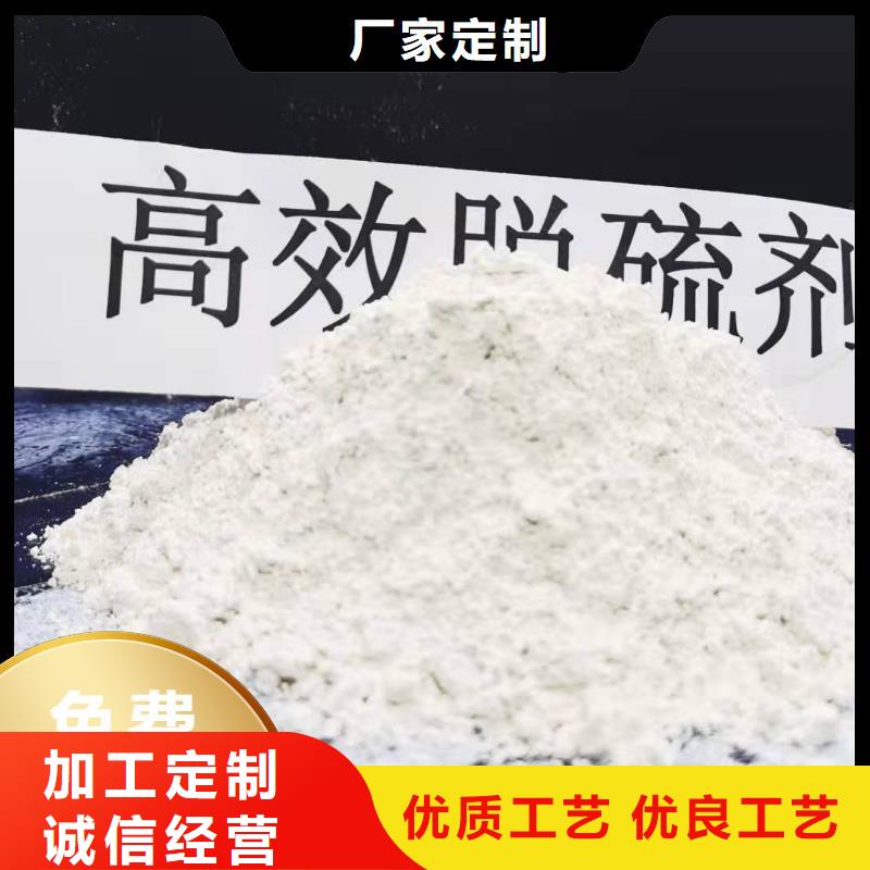 现货供应干法脱硫剂
