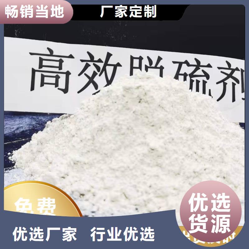 发货速度快的新乡白灰块厂家