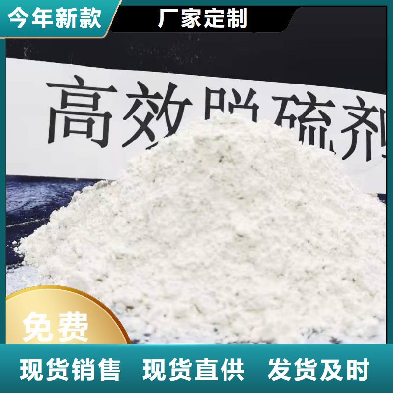 高比表钙剂设备、高比表钙剂设备现货直销