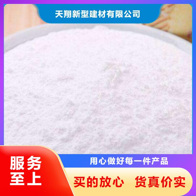 工业级氢氧化钙源厂直接供货