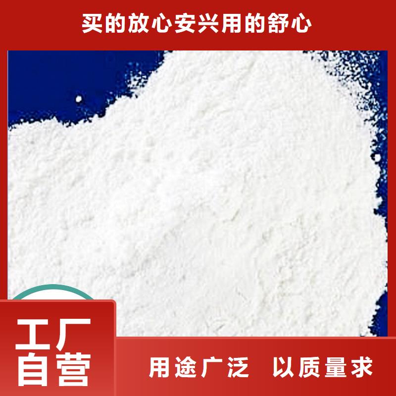 工业级氢氧化钙氧化钙供应用品质说话