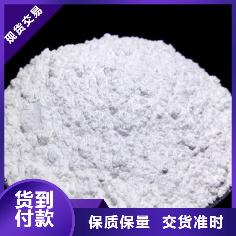 工业级氢氧化钙诚信经营质量保证