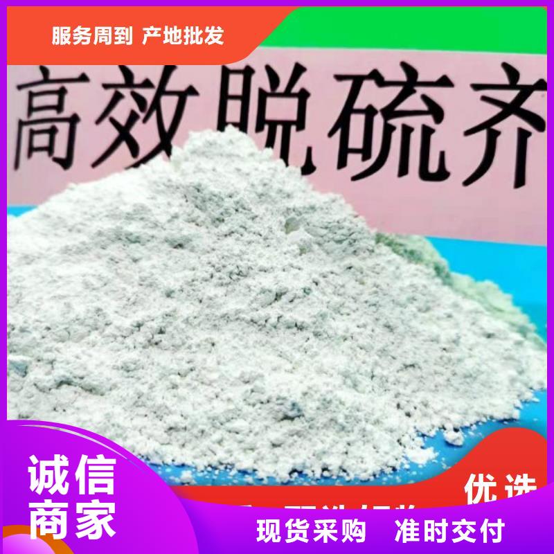 经验丰富的高比表氢氧化钙生产线厂家