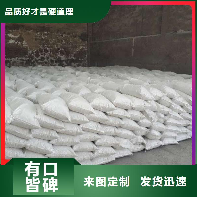 沼气脱硫剂货到付款厂家