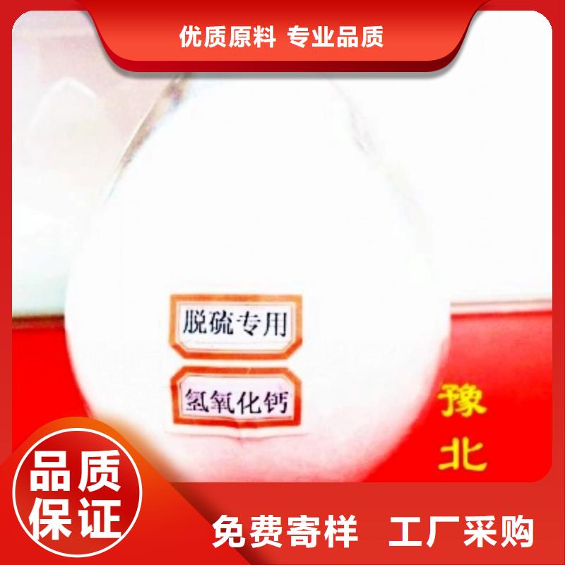 钙基脱硫剂优选好货