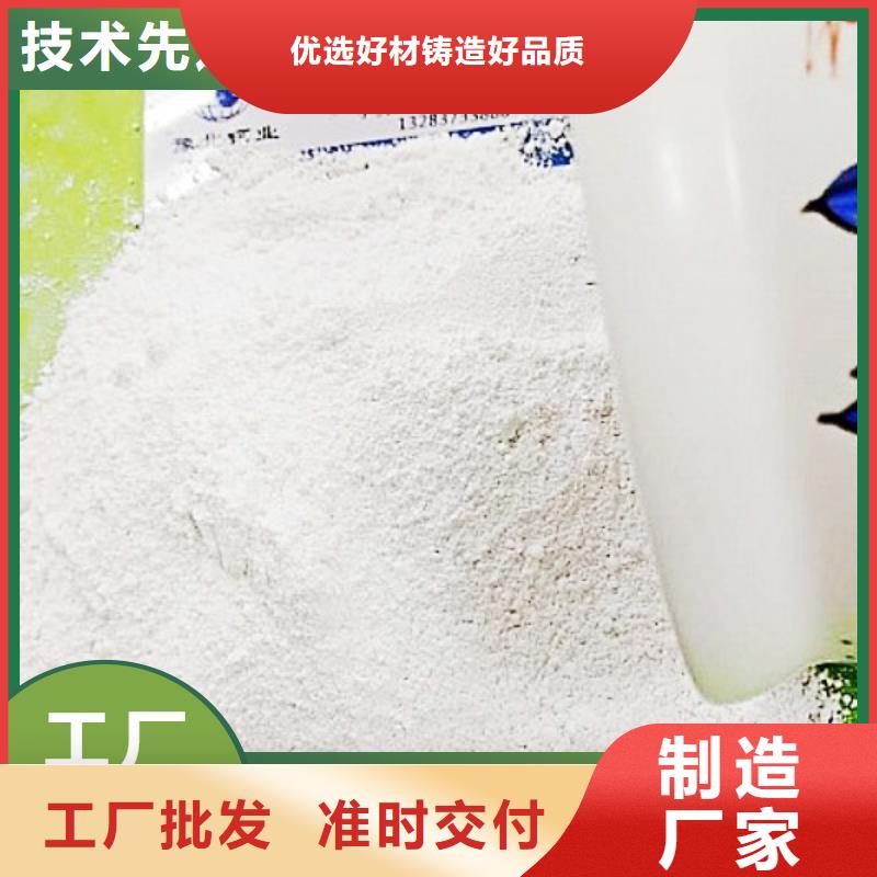 钢厂脱硫剂原厂定做