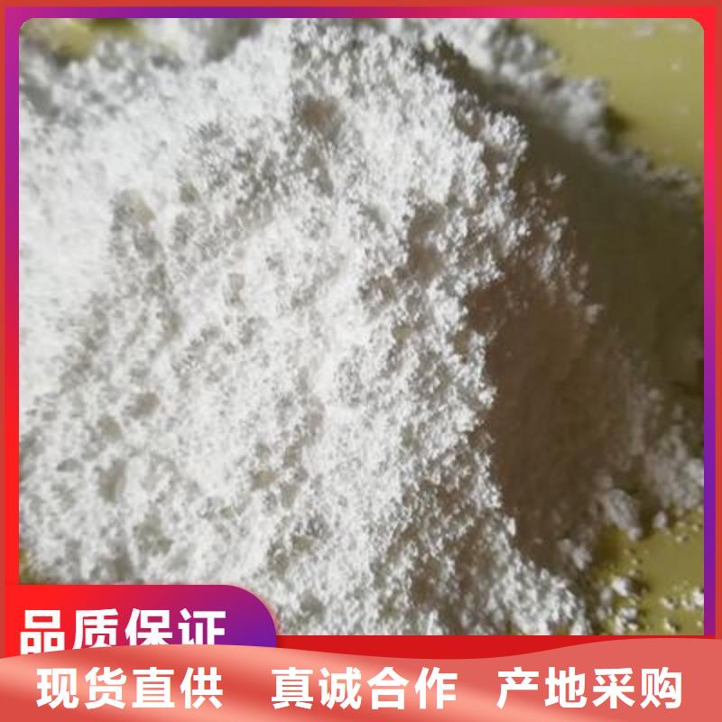 【工业级氢氧化钙】【白灰块氧化钙】现货快速采购