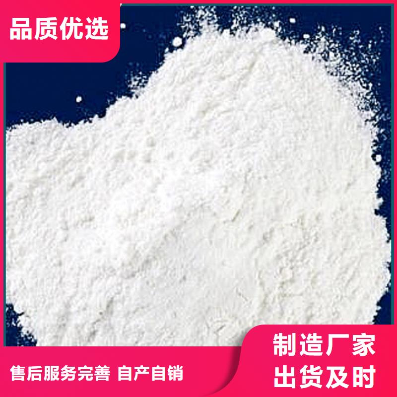 注重氢氧化钙颗粒质量的厂家