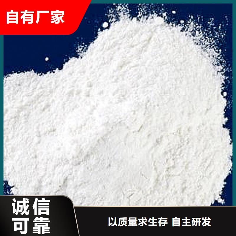 氢氧化钙颗粒现货直供