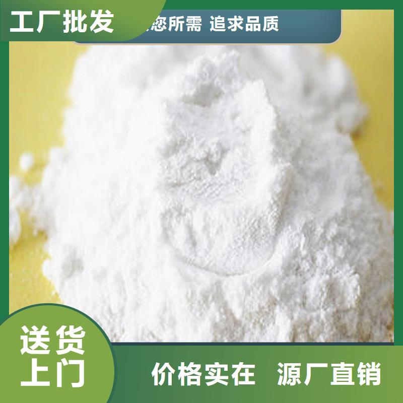 现货供应干法脱硫剂