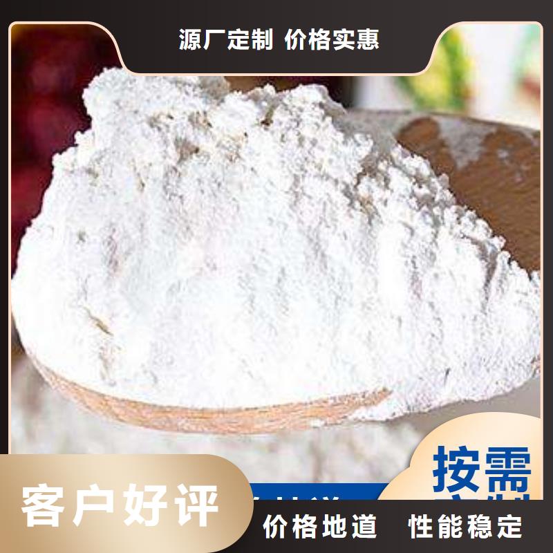 工业级氢氧化钙讲信誉保质量