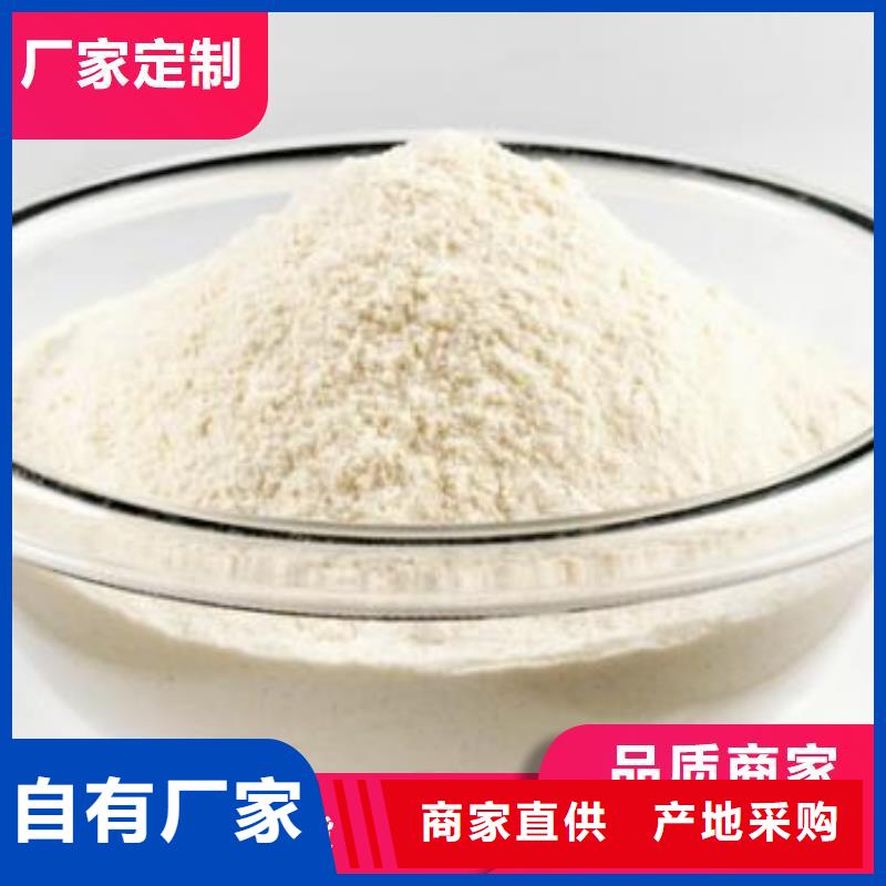 工业级氢氧化钙正规厂家