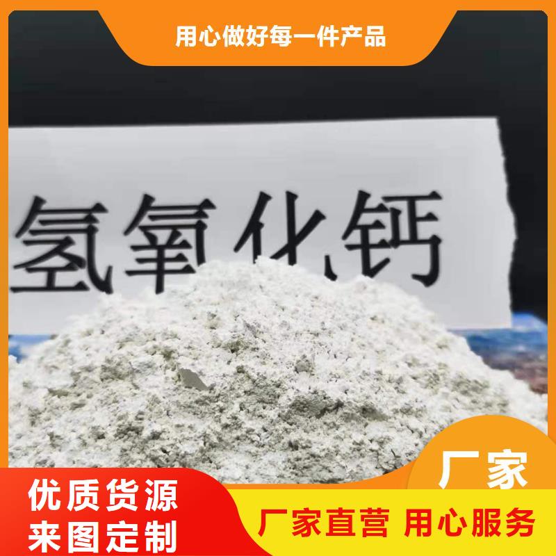 工业级氢氧化钙免费询价