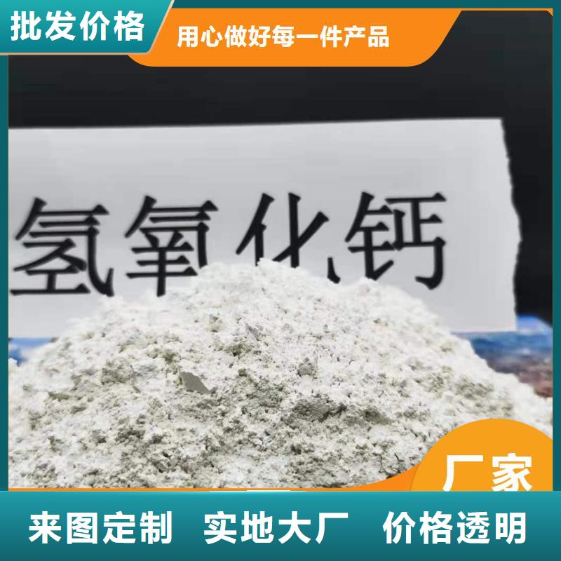 发货及时的炼钢脱硫剂厂家