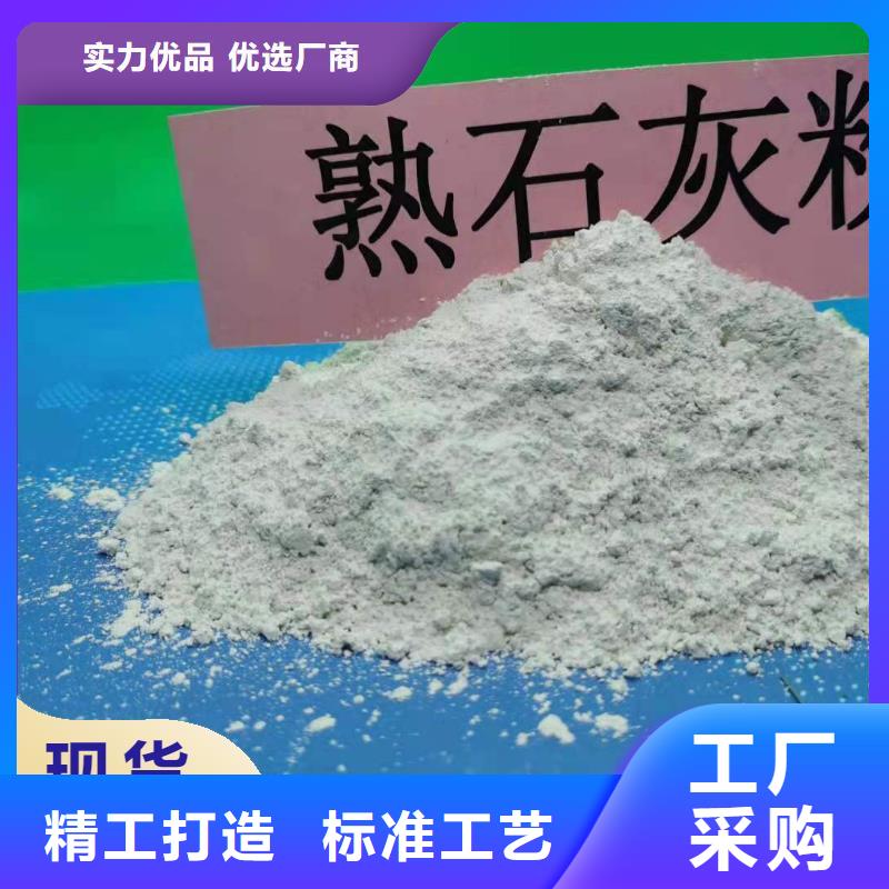 高比表钙剂设备、高比表钙剂设备现货直销