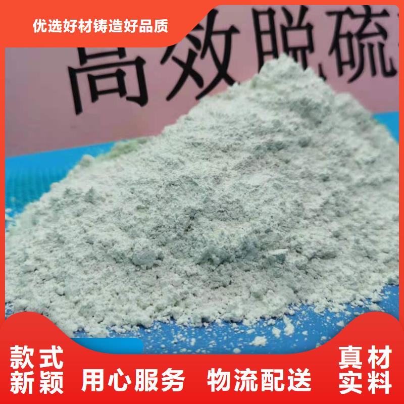 【工业级氢氧化钙】白灰块批发品质服务