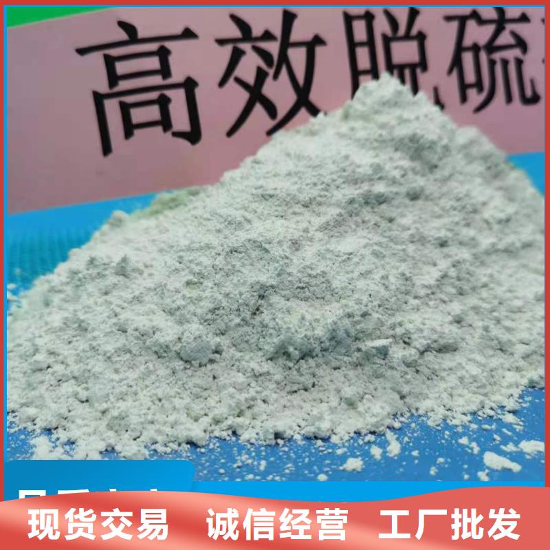 同质量高活性钙基脱硫剂生产线，我们价格更合理