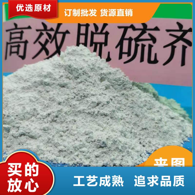 工业级氢氧化钙品质不将就