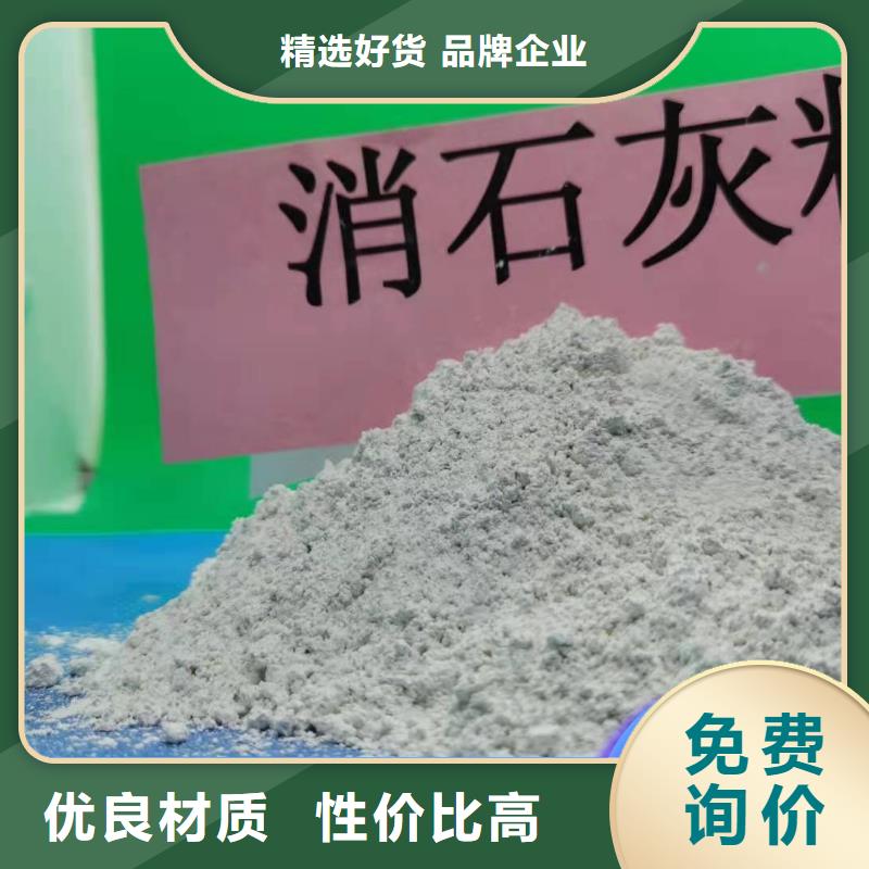 钙基脱硫剂常规货源充足