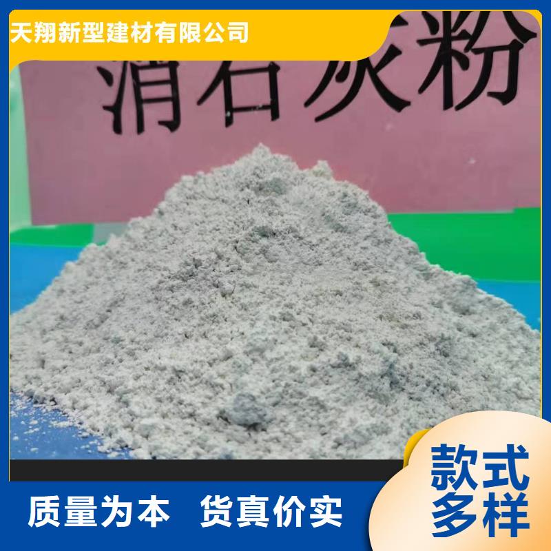 优选干法脱硫剂厂家