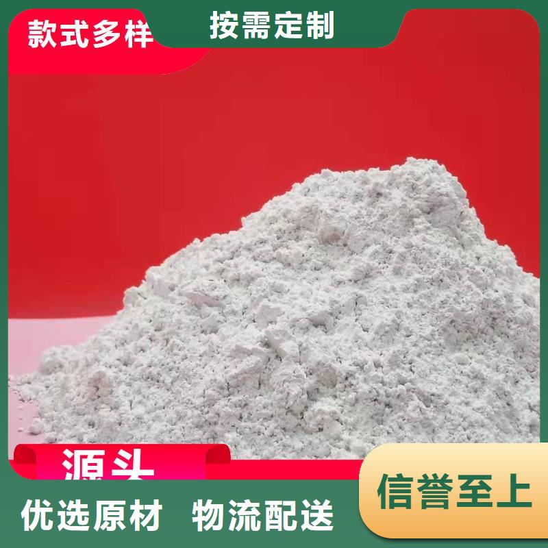 氢氧化钙颗粒现货直供