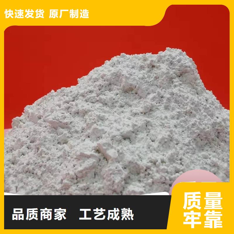 干法脱硫剂本地正规大厂