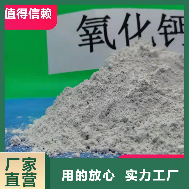 固定床脱硫剂专业生产厂家