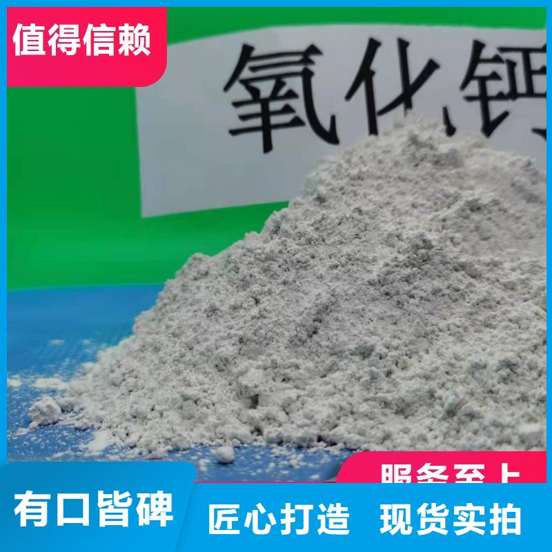 信誉好的干法脱硫剂