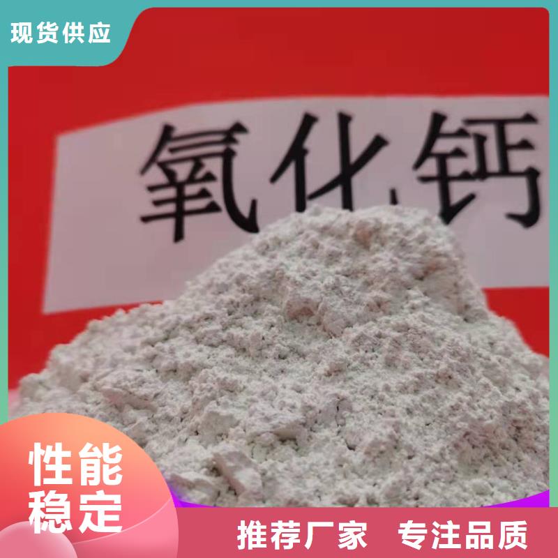 干法脱硫剂物流快捷