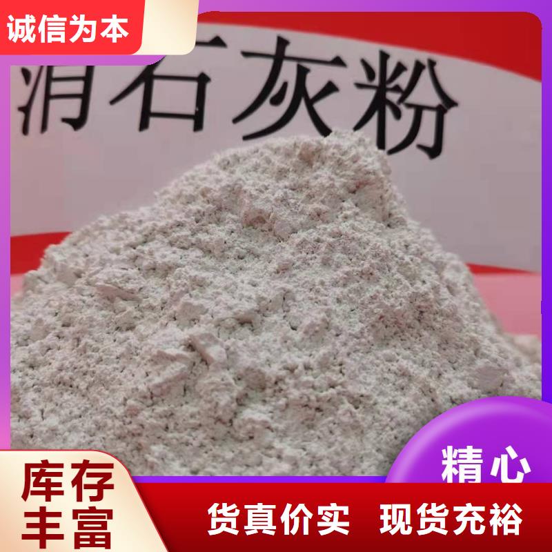 工业级氢氧化钙支持货到付清