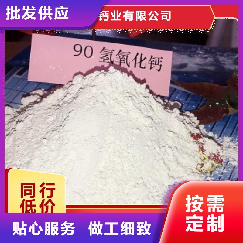 工业级氢氧化钙优点