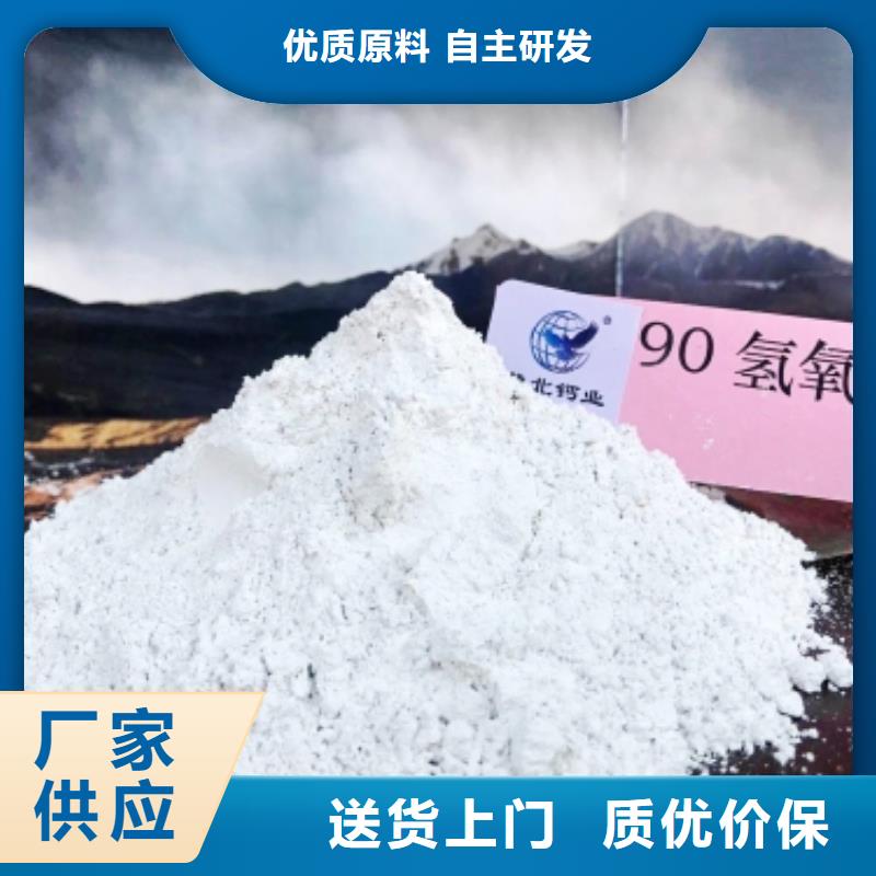 焦化脱硫剂经济实用