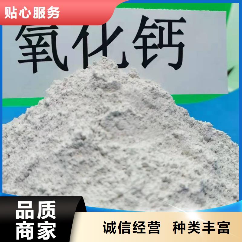 畅销的新乡白灰块生产厂家