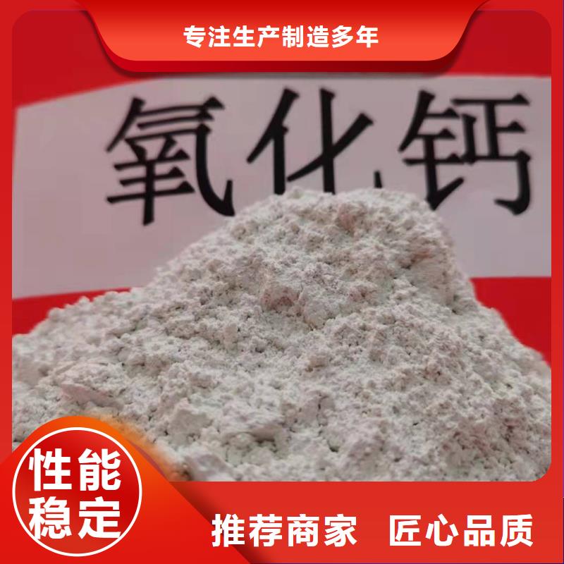 常年供应干法脱硫剂-价格优惠
