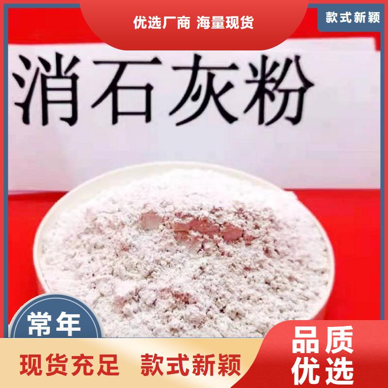 固定床脱硫剂专业生产厂家
