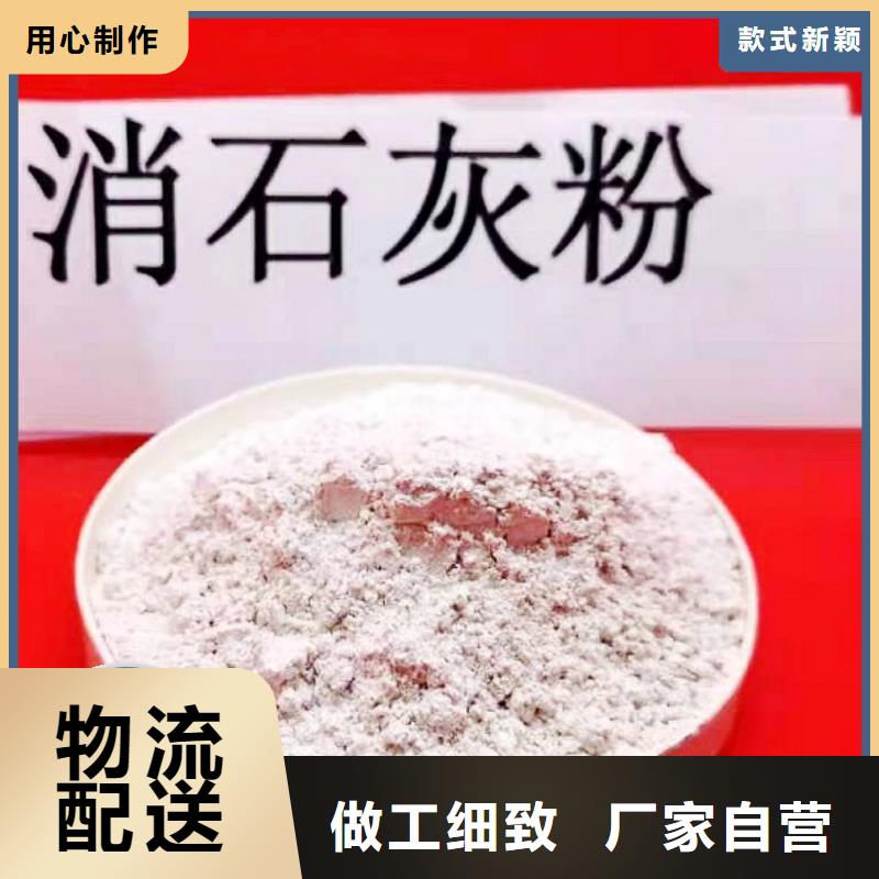 流化床脱硫剂大量供应