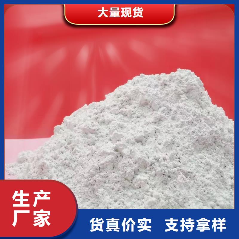 常年供应干法脱硫剂-价格优惠