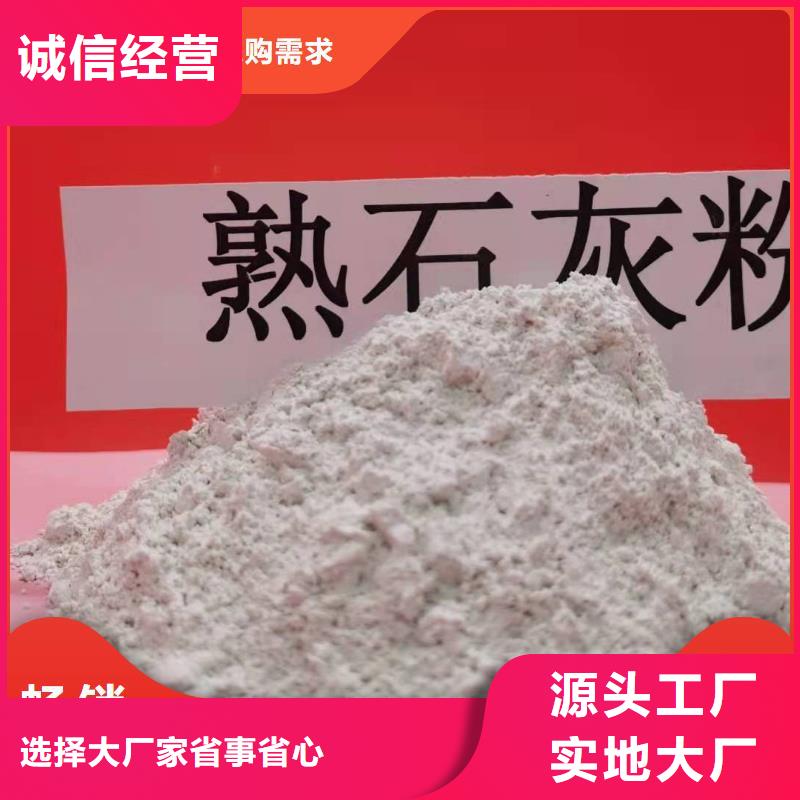 工业级氢氧化钙_熟石灰丰富的行业经验