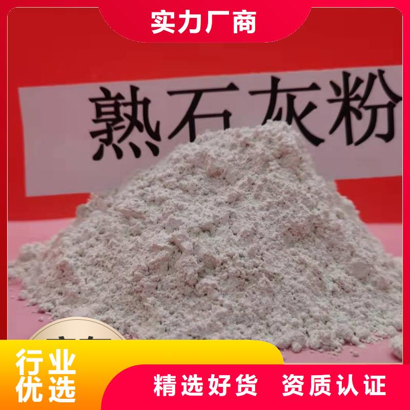 优选干法脱硫剂厂家