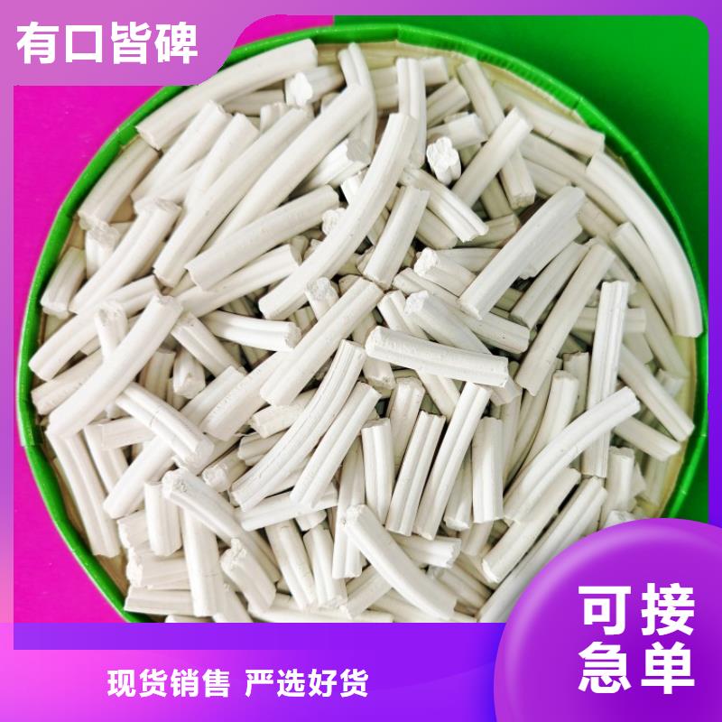 工业级氢氧化钙讲信誉保质量