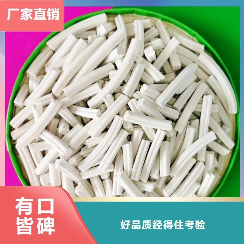 工业级氢氧化钙正规厂家