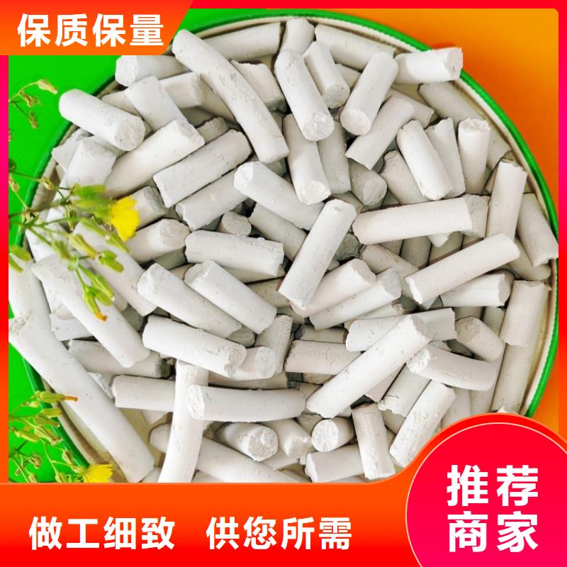 工业级氢氧化钙用心做品质